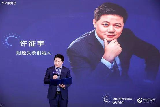 头条女经济学者名单,她们如何引领财经界新潮流？”